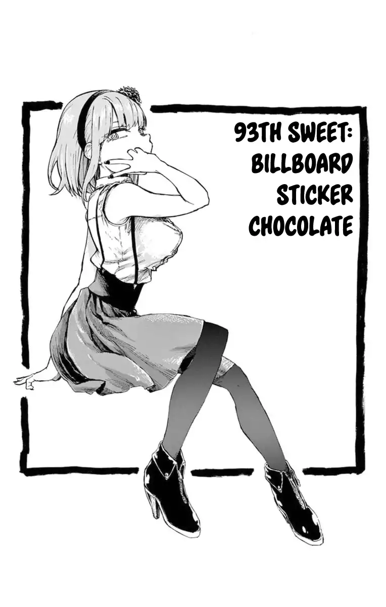 Dagashi Kashi Chapter 93 2